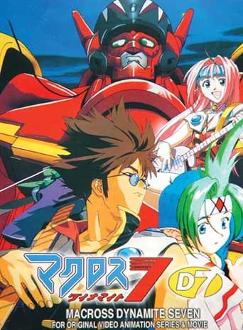 Macross Dynamite Seven Ova + Movie