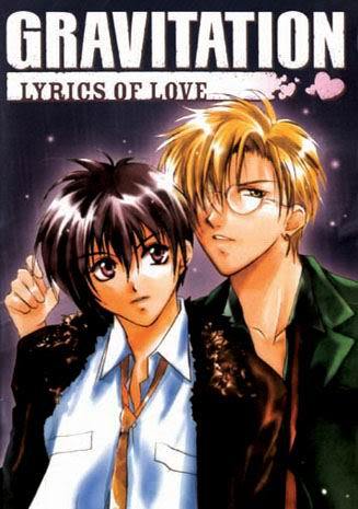 Gravitation : Lyrics of Love (OAV)