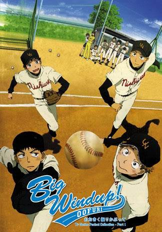 Big Windup! ~ Oofuri ~ Tv Series Perfect Collection English Dubbed