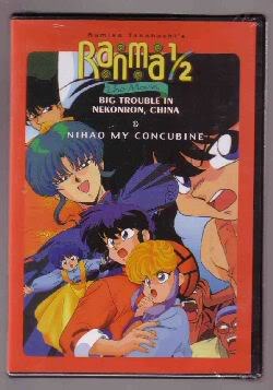 Ranma 1/2 Movies (1 disc)