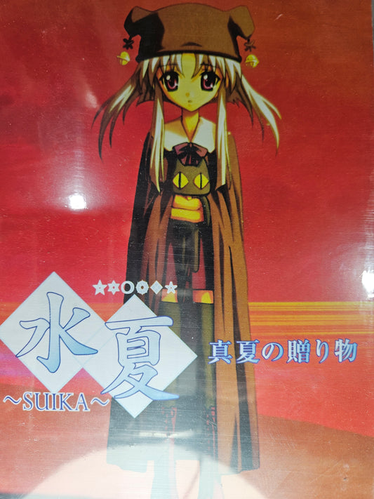 Suika -Wet Summer Days Anime DVD English Subtitles