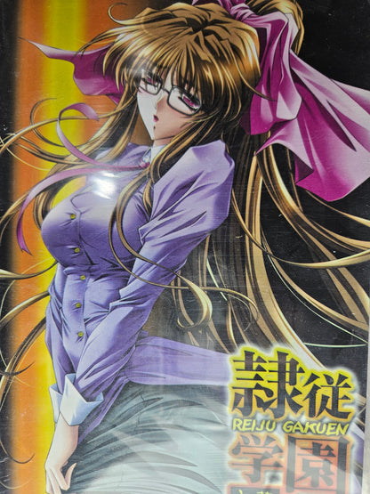 Reiju Gakuen Anime DVD English Subtitles