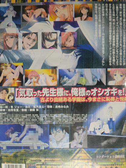 Teacher Anime DVD English Subtitles