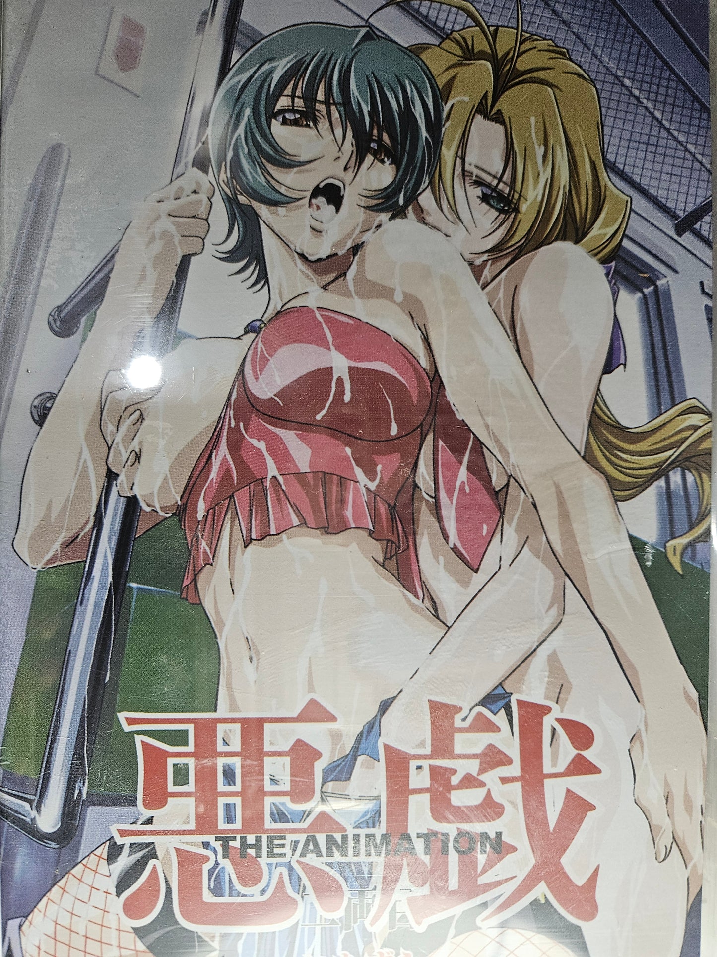 Itazura The Animation Anime DVD English Subtitles