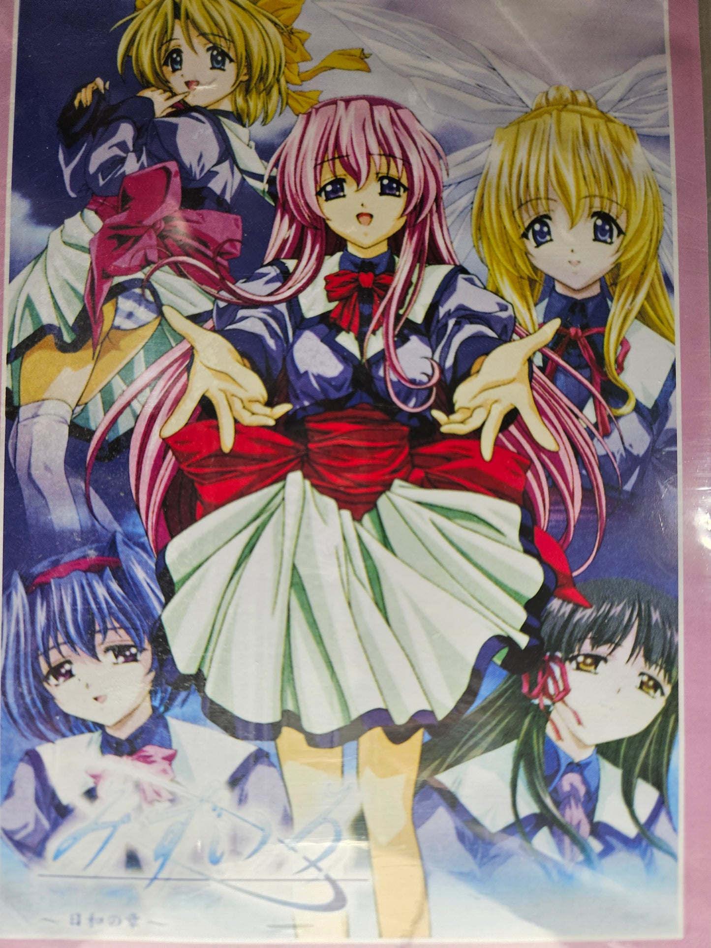 Mizuiro Anime DVD English Subtitles