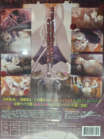 Kuroai Anime DVD English Subtitles