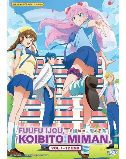 Fuufu Ijou, Koibito Miman (Vol.1-12End) DVD All Region SHIP FROM USA