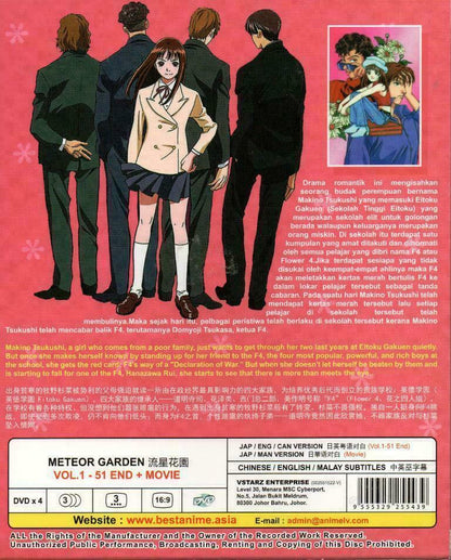 Meteor Garden Amine Series DVD Vol. 1-51 end + Movie English Audio Ship From USA