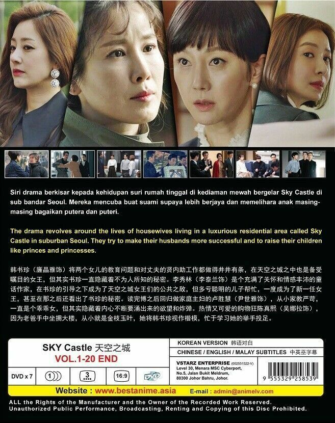 KOREAN DRAMA~Sky Castle (1-20End) English subtitle&All region Ship From USA