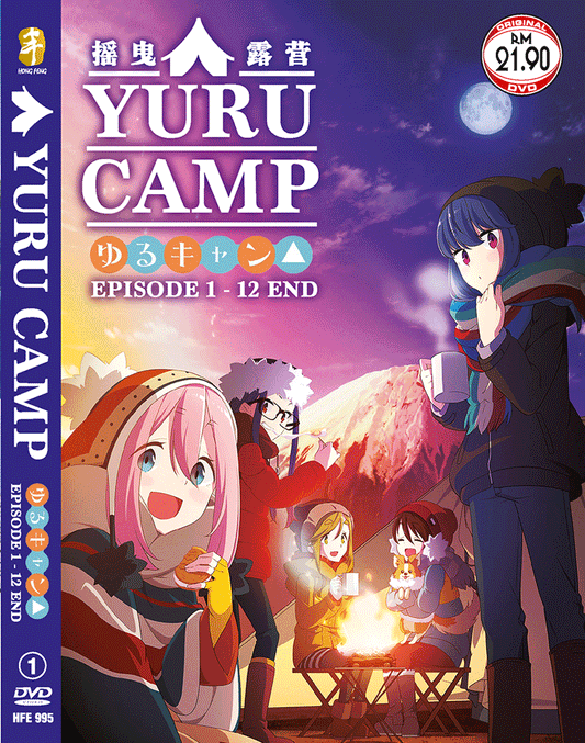 Yuru Camp Vol.1-12 End ANIME DVD English Subs Region All Ship From USA