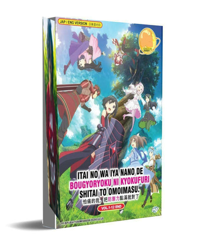 Itai no wa Iya nano de Bougyoryoku ni Kyokufuri Shitai to Omoimasu DVD Eng Dub