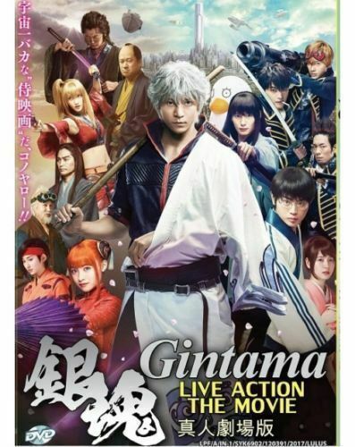 GINTAMA LIVE ACTION Japanese Animation Ship From USA