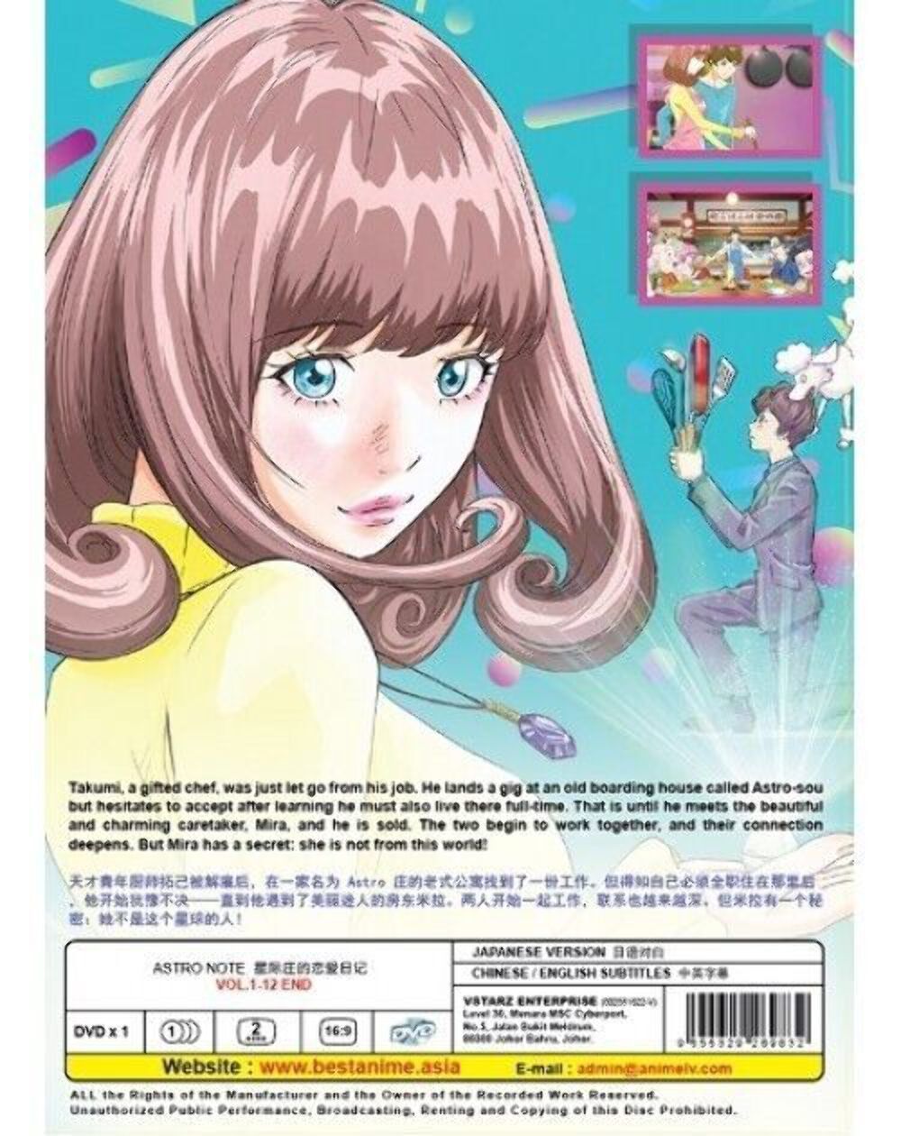 Astro Note (Vol.1-12End) DVD ENGLISH SUBTITLE All Region ANIME DVD SHIP FROM USA