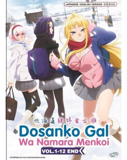 Dosanko Gal Wa Namara Menkoi 1-12End All region ENGLISH DUBBED SHIP FROM USA DVD