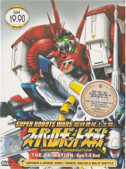 Super Robots Wars Anime DVD Ship from USA