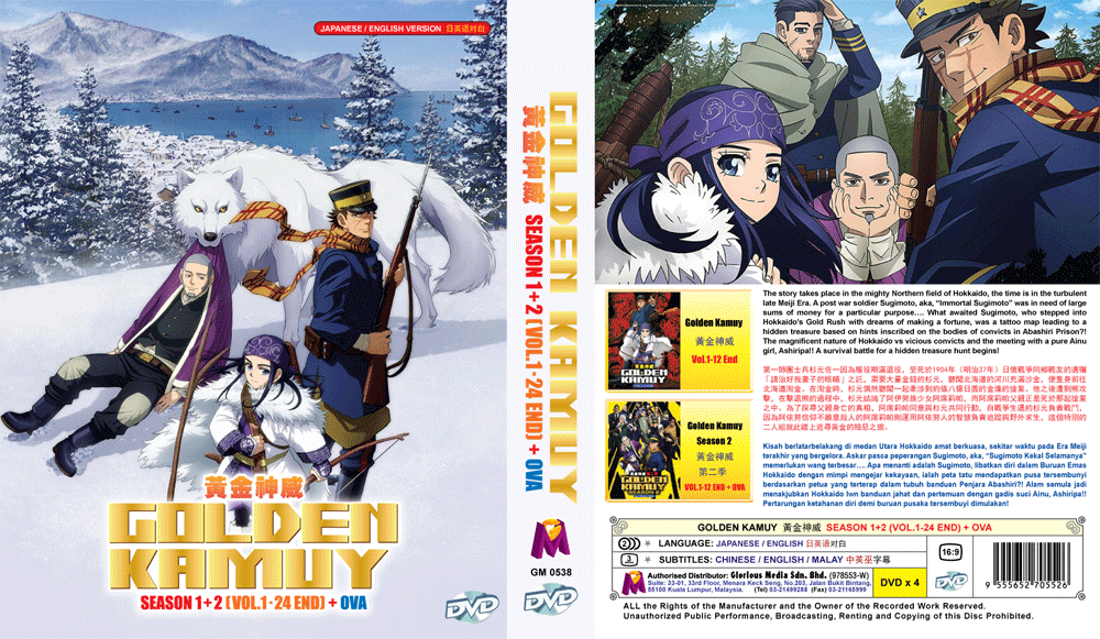 GOLDEN KAMUY SEA 1-2 VOL.1-24 END + OVA DVD ENGLISH DUBBED Ship From USA