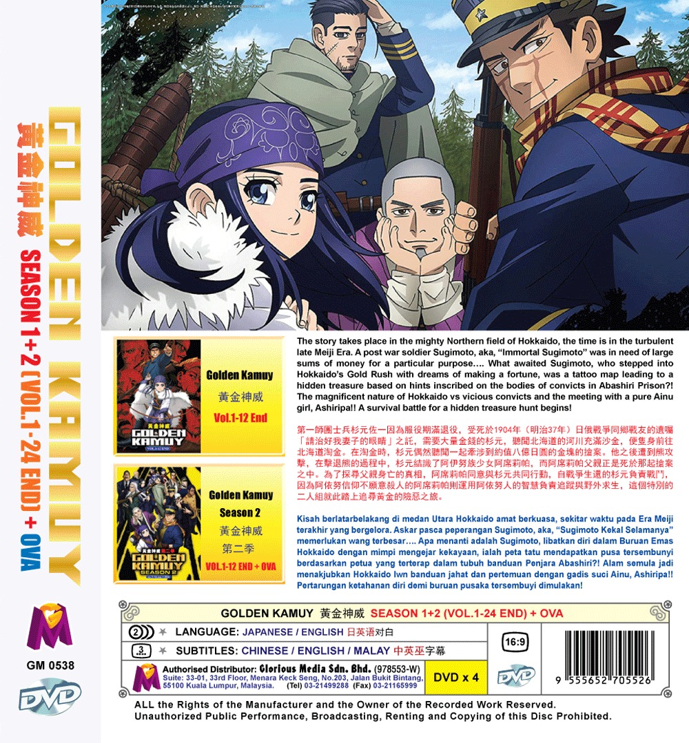 GOLDEN KAMUY SEA 1-2 VOL.1-24 END + OVA DVD ENGLISH DUBBED Ship From USA