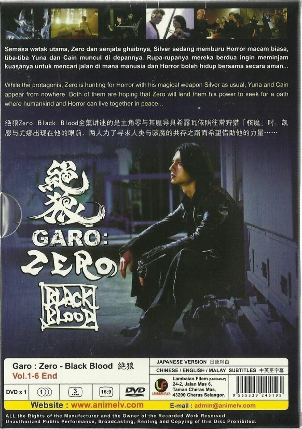 Garo : Zero - Black Blood ( Vol. 1-6 End ) Ship From USA