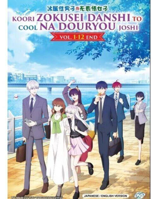 Koori Zokusei Danshi To Cool Na Douryou Joshi Vol. 1-12 End Eng Dub SHIP FROM US