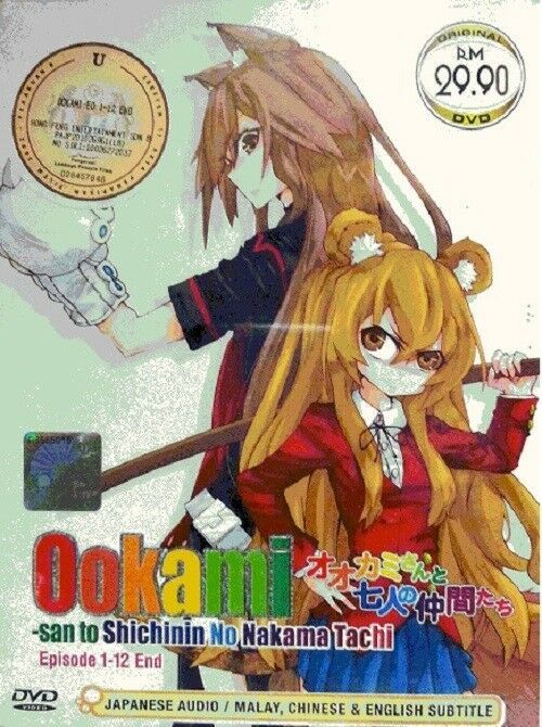 Ookami-San Shichinin Anime DVD Ship from USA