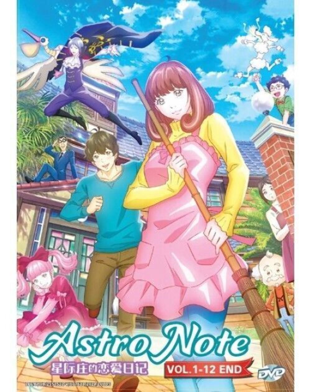 Astro Note (Vol.1-12End) DVD ENGLISH SUBTITLE All Region ANIME DVD SHIP FROM USA