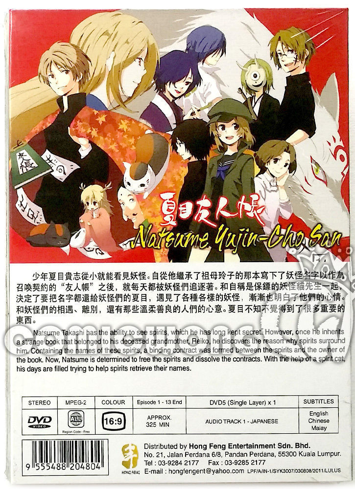 Natsume Yujin Cho San Anime DVD Ship from USA