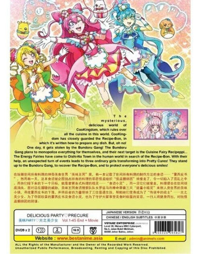 Delicious Party Precure VOL. 1  - 45 End + Movie English Subtitle SHIP FROM USA