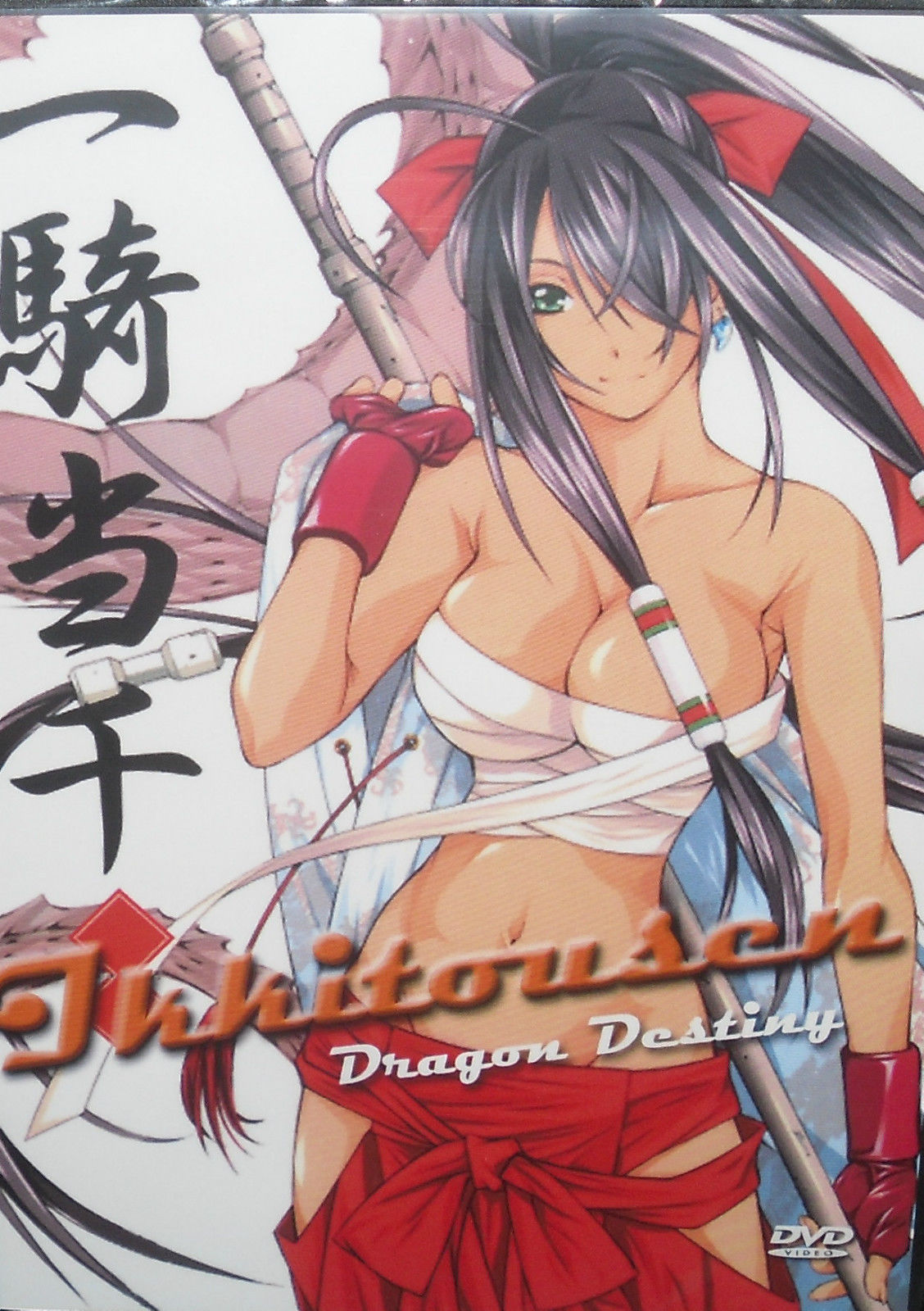 Ikki Tousen; Dragon Destiny; Episodes 1-12 Japanese Audio with English Subtitles