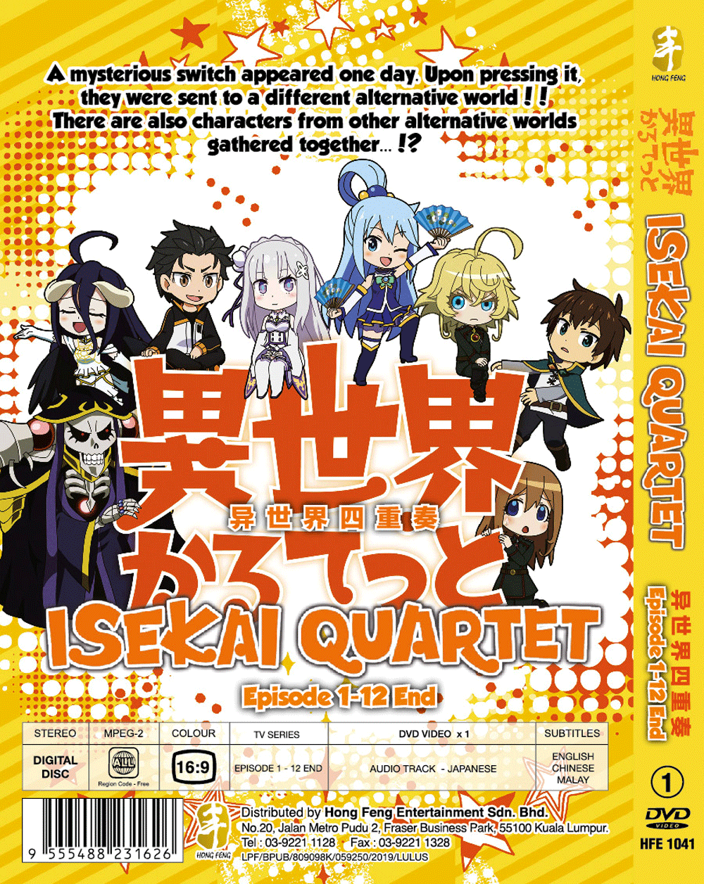 Isekai Quartet  Season 1 Vol. 1-12 End ENG SUB All Region Ship From USA