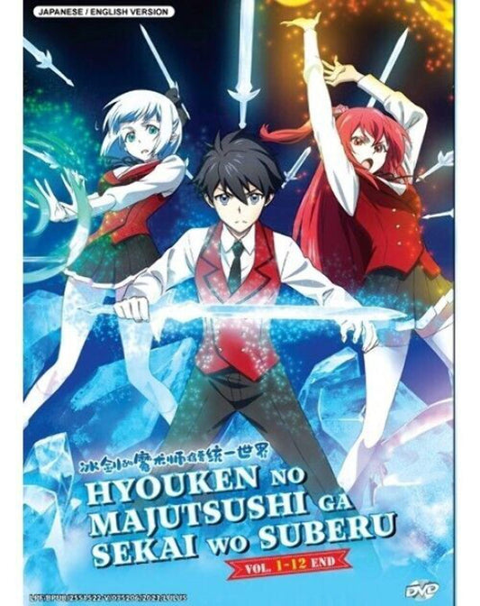 HYOUKEN NO MAJUTSUSHI GA SEKAI WO SUBERU VOL.1-12 END ENG DUB SHIP FROM USA