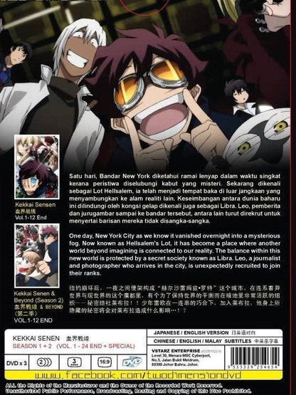 Kekkai Sensen Season 1+2 Vol.1-24 End + Special SHIP FROM USA