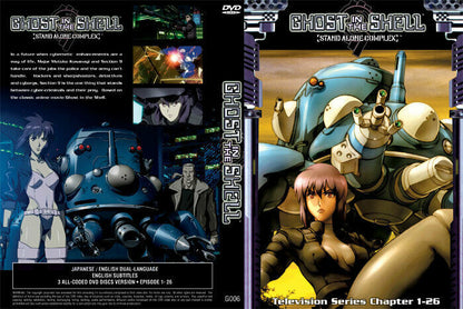 Ghost in the Shell Complete Anime Series Set SHIP FROM USA