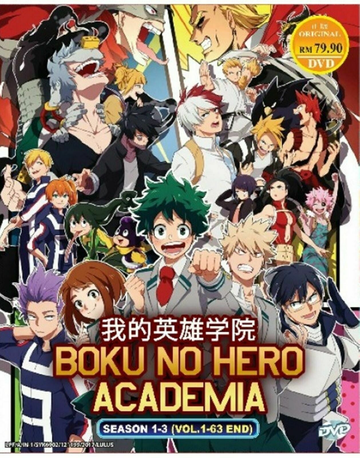 Boku No Hero Academia Season 1-3 Eps.1 - 63 end with English Dub Ship From USA