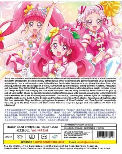 HEALIN'GOOD PRETTY CURE  VOL.1-45 END DVD ENGLISH SUBTITLE SHIP FROM USA