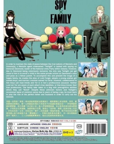 SPY×FAMILY PART 1 VOL.1-12 END DVD ENGLISH DUBBED REGION ALL SHIP FROM USA