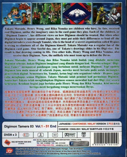 Digimon Tamers 03 Vol.1-51 End DVD English Subtitle Ship From USA