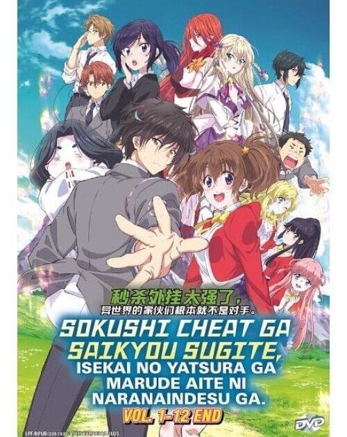 SOKUSHI CHEAT GA SAIKYOU SUGITE, ISEKAI NO VOL.1-12 ENG SUB REG ALL SHIP FROM US