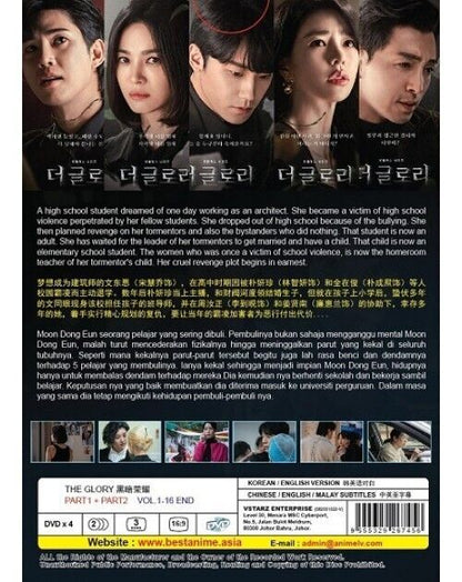 Korean Drama The Glory Part 1 + Part 2 Vol.1-16 End English Version SHIP FROM US