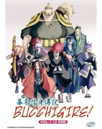 BUCCHIGIRE! VOL.1-12 END ENGLISH SUBTITLE REGION ALL SHIP FROM USA