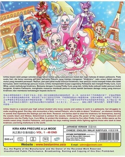 KIRA KIRA PRECURE A LA MODE COMPLETE SERIES VOL.1-49 END DVD SHIP FROM USA