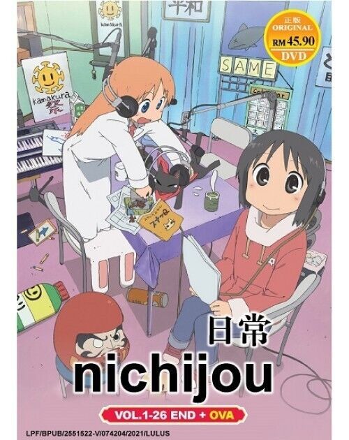 Nichijou - My Ordinary Life (VOL.1 - 26 End + OVA) DVD All Region SHIP FROM USA