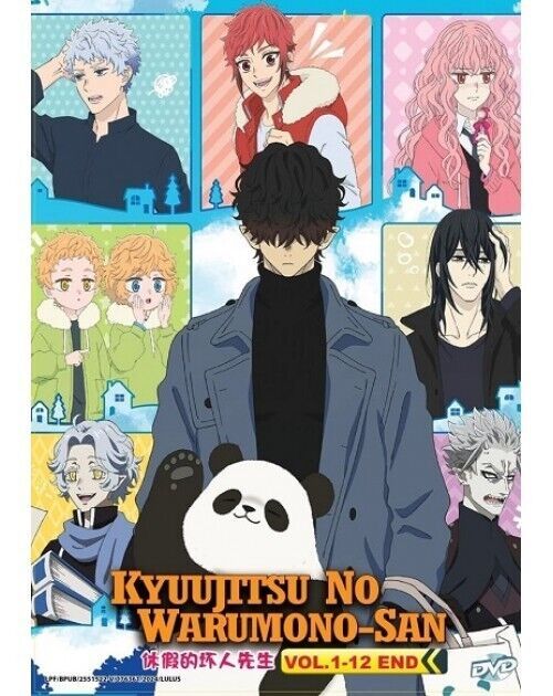 KYUUJITSU NO WARUMONO-SAN VOL.1-12 END ENGLISH SUBTITLE ANIME DVD SHIP FROM USA