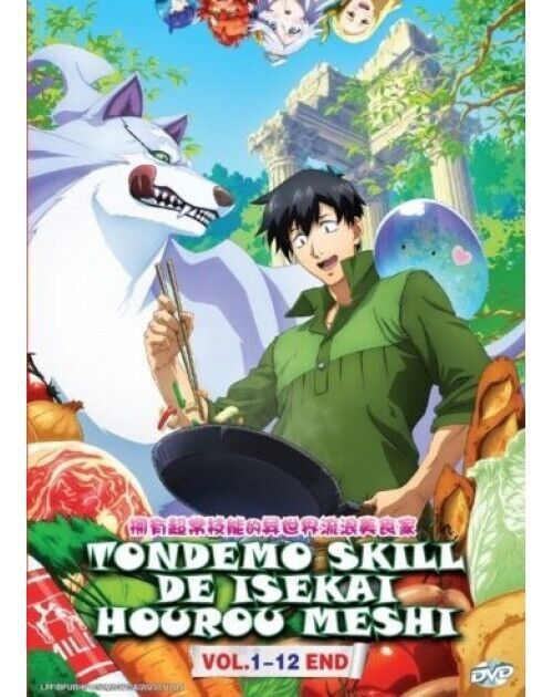 Tondemo Skill De Isekai Hourou Meshi Vol.1-12 End English Subtitle SHIP FROM USA