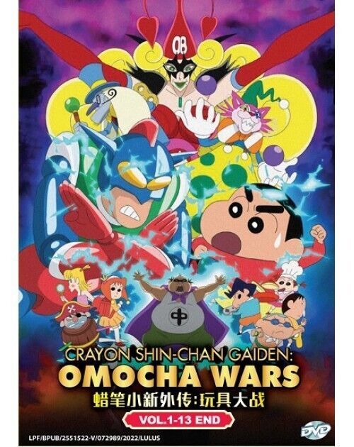 Crayon Shin-chan Gaiden: Omocha Wars (Vol.1-13End) DVD English Subs SHIP FROM US