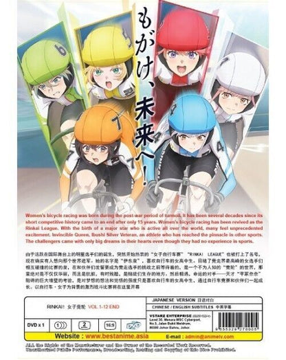 RINKAI !  (Vol.1-12End) English Subtitle DVD All Region SHIP FROM USA