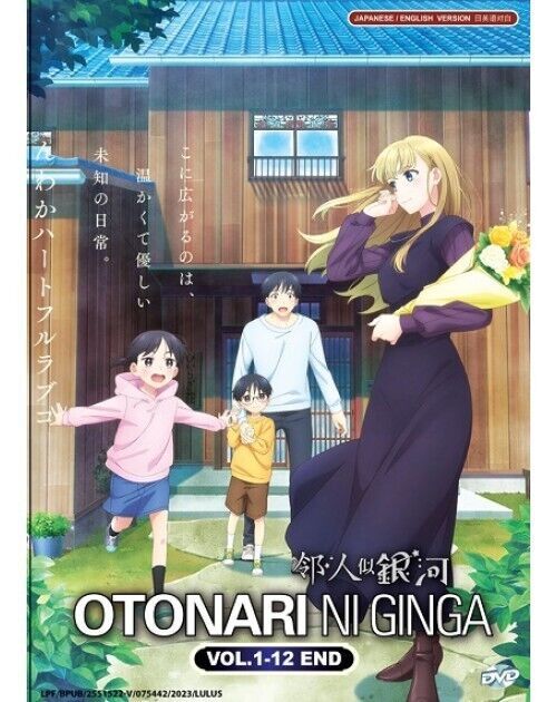 Otonari Ni Ginga (1-12End) All region ANIME DVD ENGLISH DUBBED SHIP FROM USA