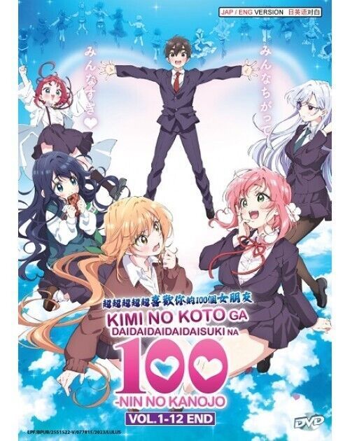 Kimi no Koto ga Daidaidaidaidaisuki na 100-nin no Kanojo Vol.1-12 End USA