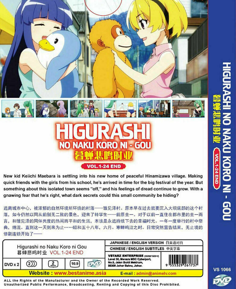 Higurashi No Naku Koro Ni Gou Vol.1-24 End English Dubbed SHIP FROM USA