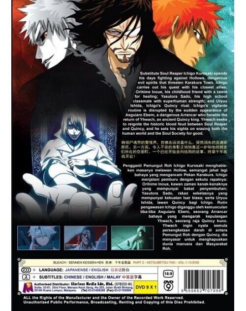 Bleach Sennen Kessen-Hen Part 2 Ketsubetsu-Tan Vol.1-13 End Eng Dub SHIP FROM US