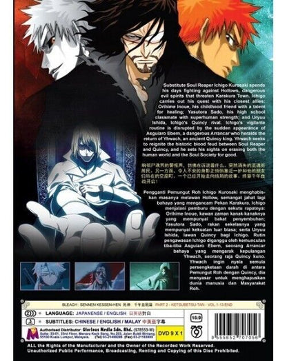 Bleach Sennen Kessen-Hen Part 2 Ketsubetsu-Tan Vol.1-13 End Eng Dub SHIP FROM US